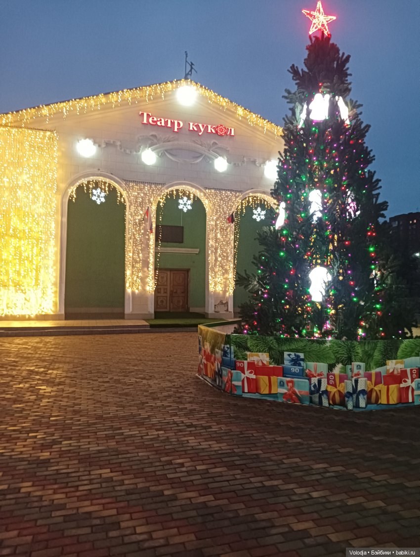 Я гуляю по Донецку, С Днём Святого Николая (фото 9)