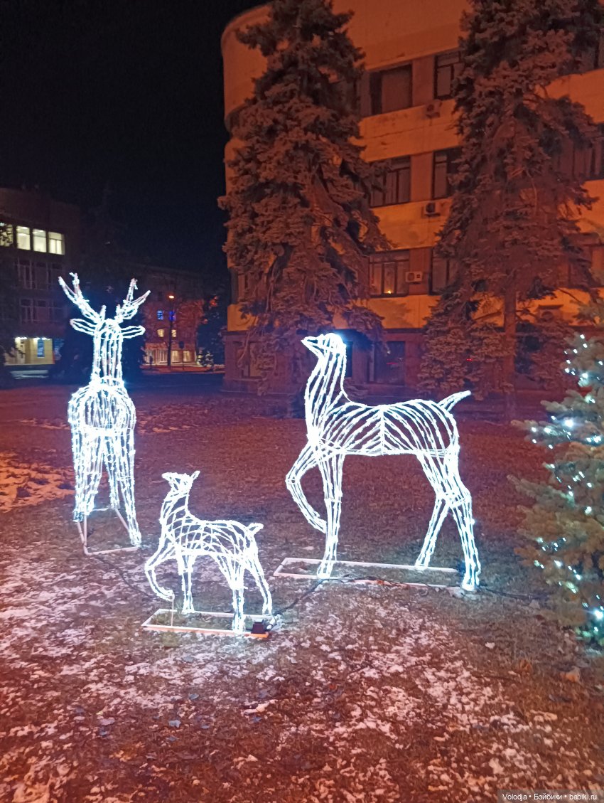 Я гуляю по Донецку, С Днём Святого Николая
