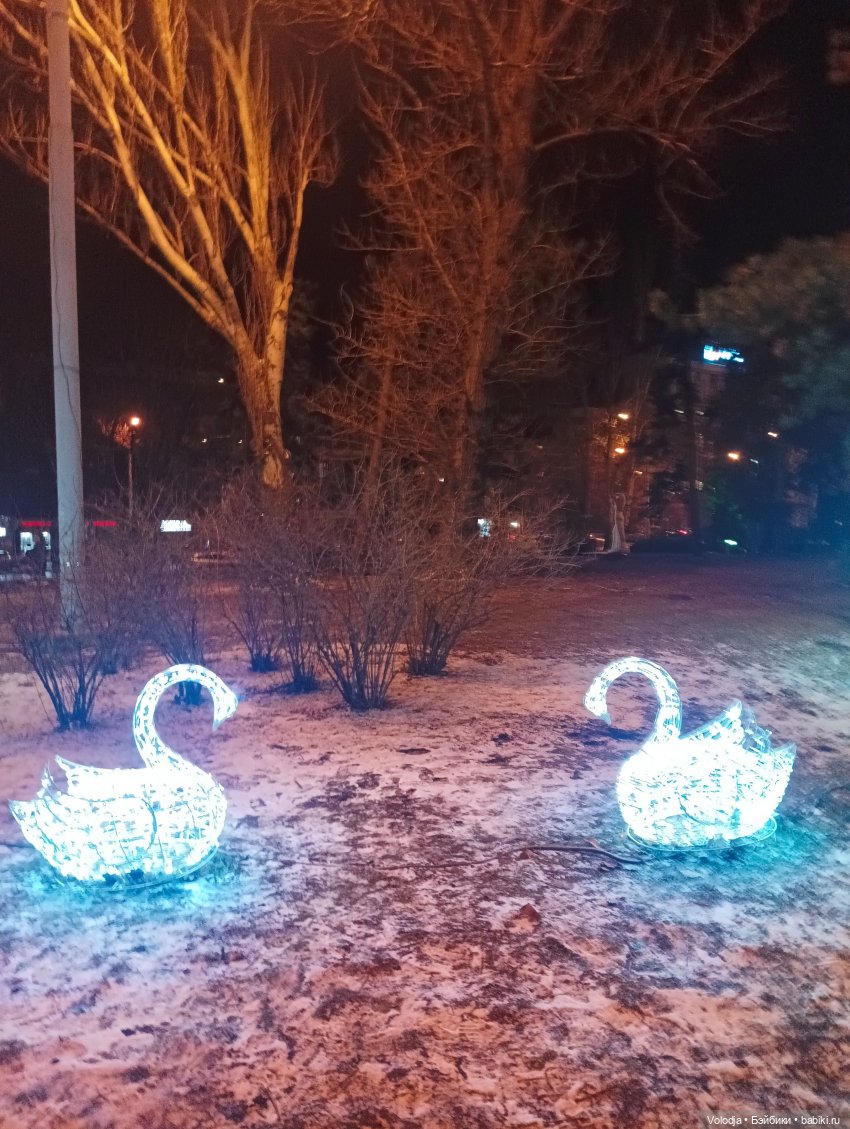 Я гуляю по Донецку, С Днём Святого Николая