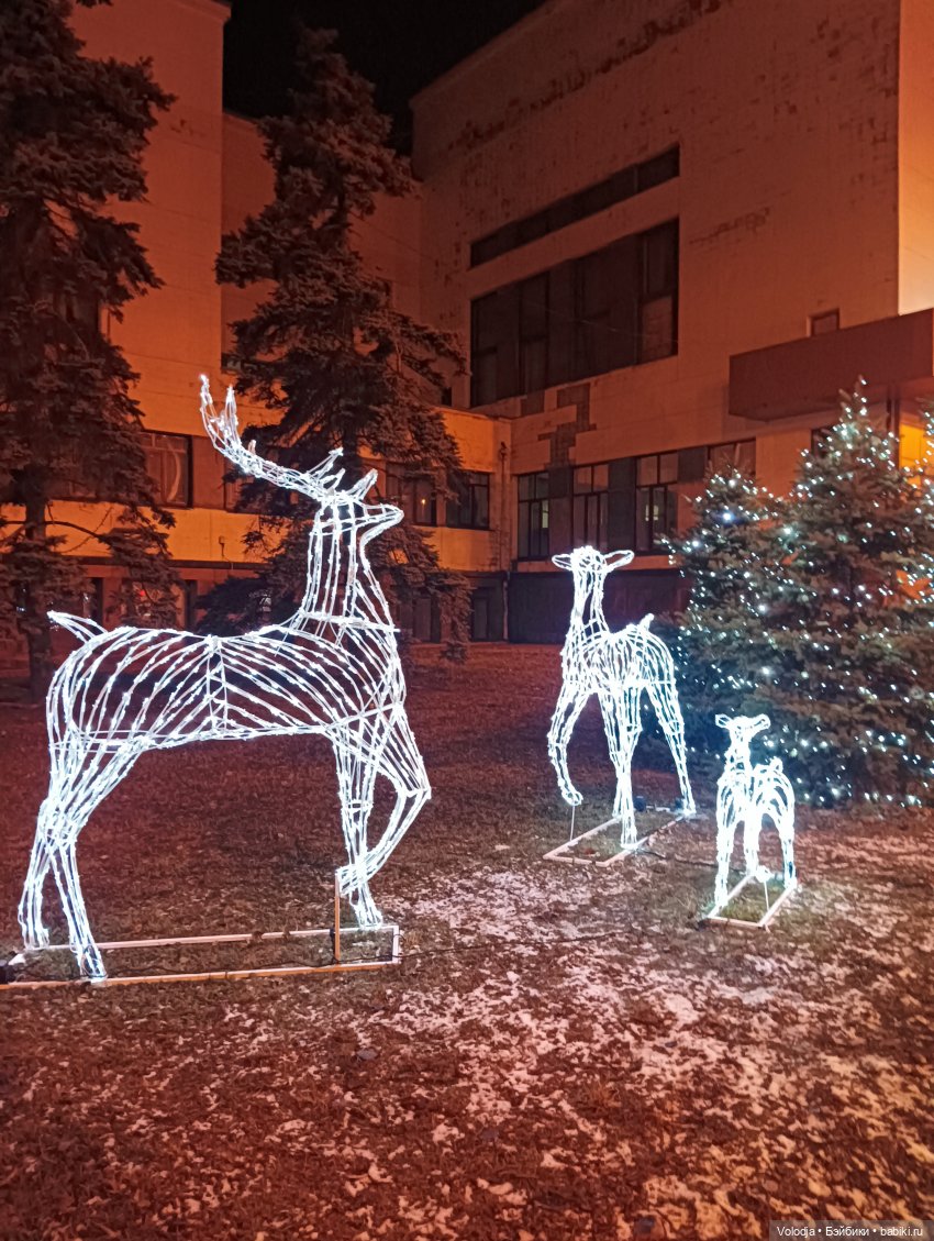 Я гуляю по Донецку, С Днём Святого Николая