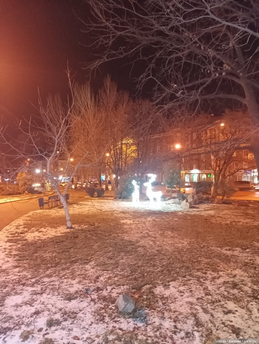 Я гуляю по Донецку, С Днём Святого Николая