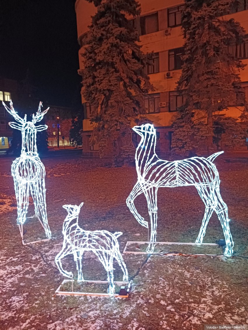 Я гуляю по Донецку, С Днём Святого Николая