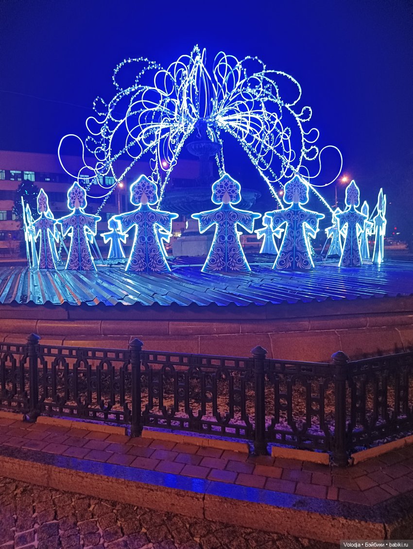 Я гуляю по Донецку, С Днём Святого Николая