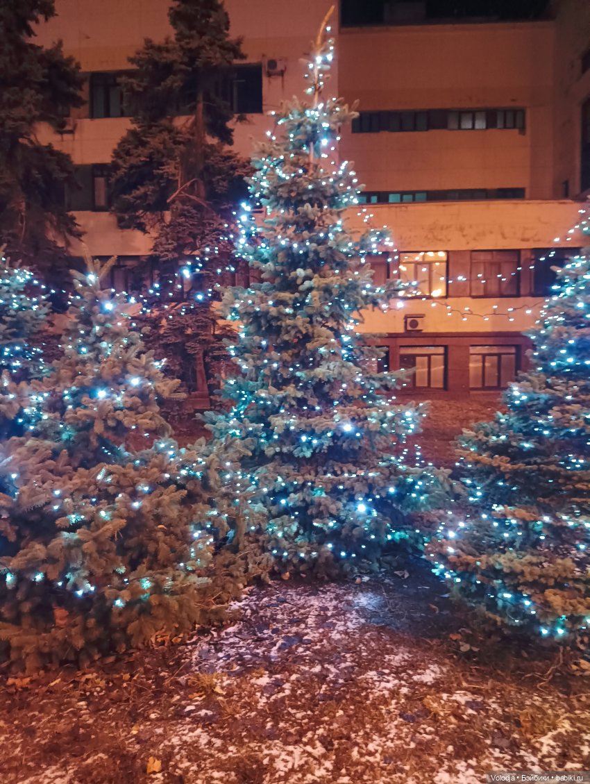 Я гуляю по Донецку, С Днём Святого Николая