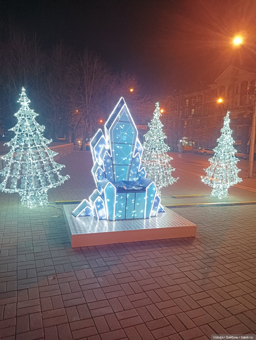 Я гуляю по Донецку, С Днём Святого Николая