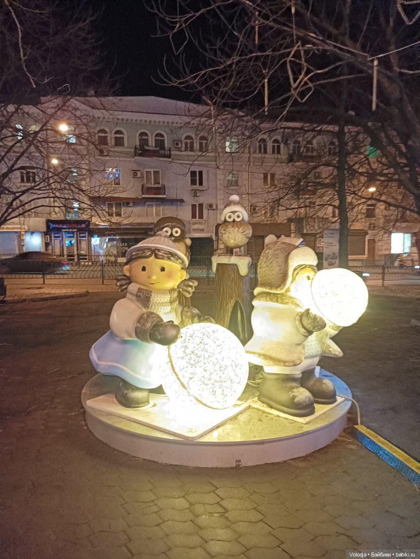 Я гуляю по Донецку, С Днём Святого Николая