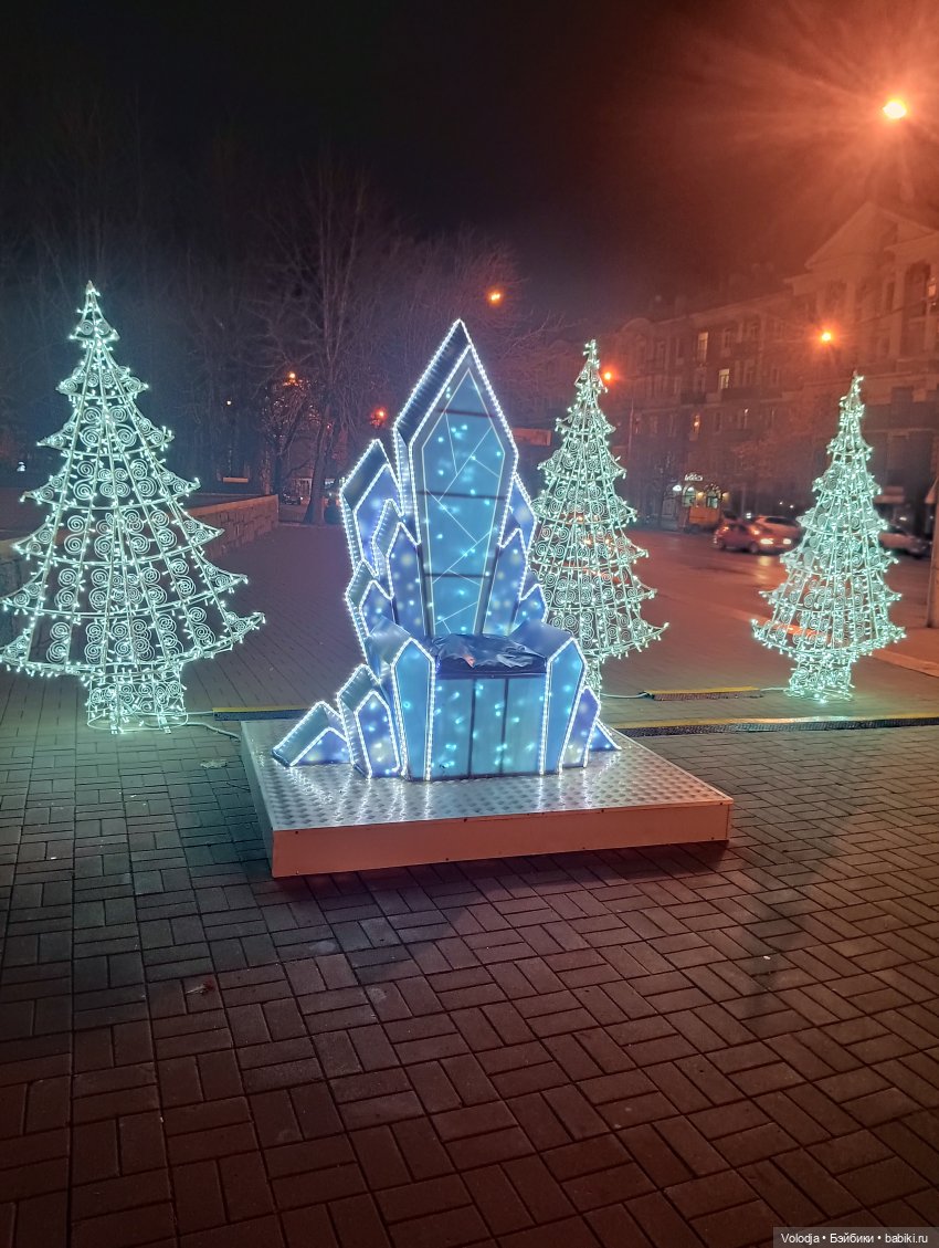 Я гуляю по Донецку, С Днём Святого Николая