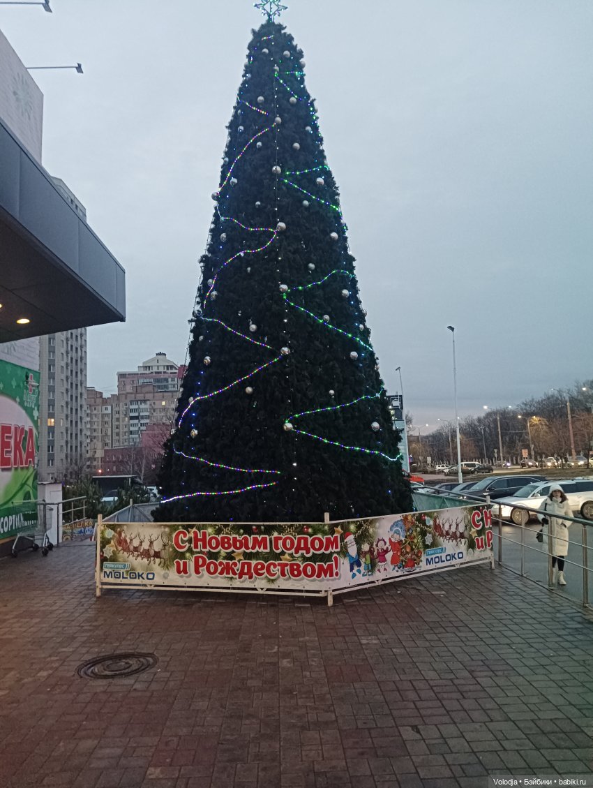 Я гуляю по Донецку, С Днём Святого Николая (фото 6)