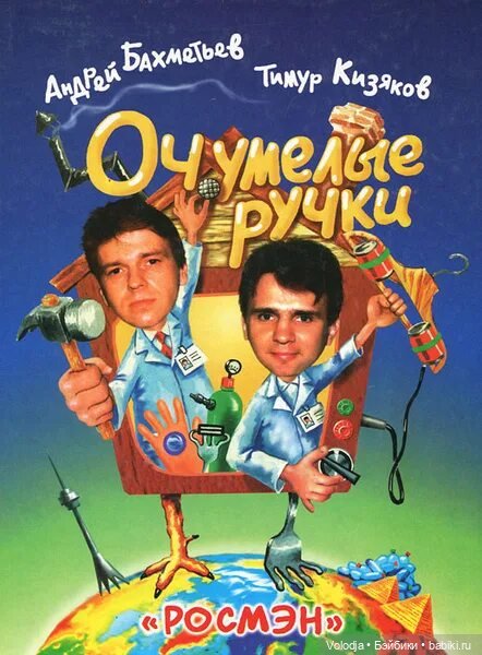 Снежный день — Разные шарнирные куклы (не БЖД): редкие