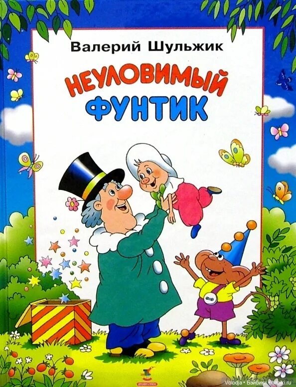 Снежный день — Разные шарнирные куклы (не БЖД): редкие