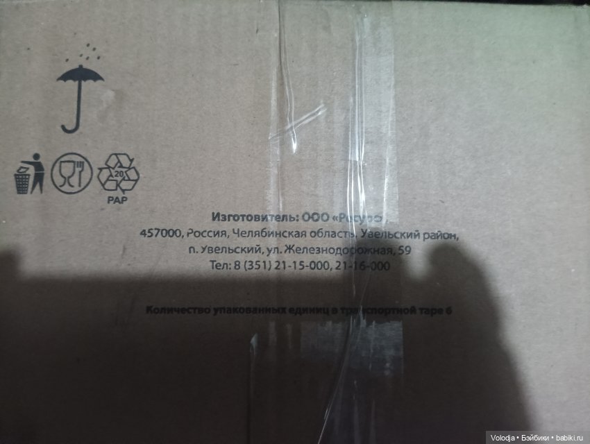 А у меня посылочка к Новому году пришла (фото 2)