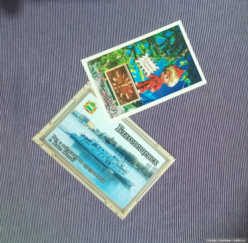 А у меня посылочка к Новому году пришла