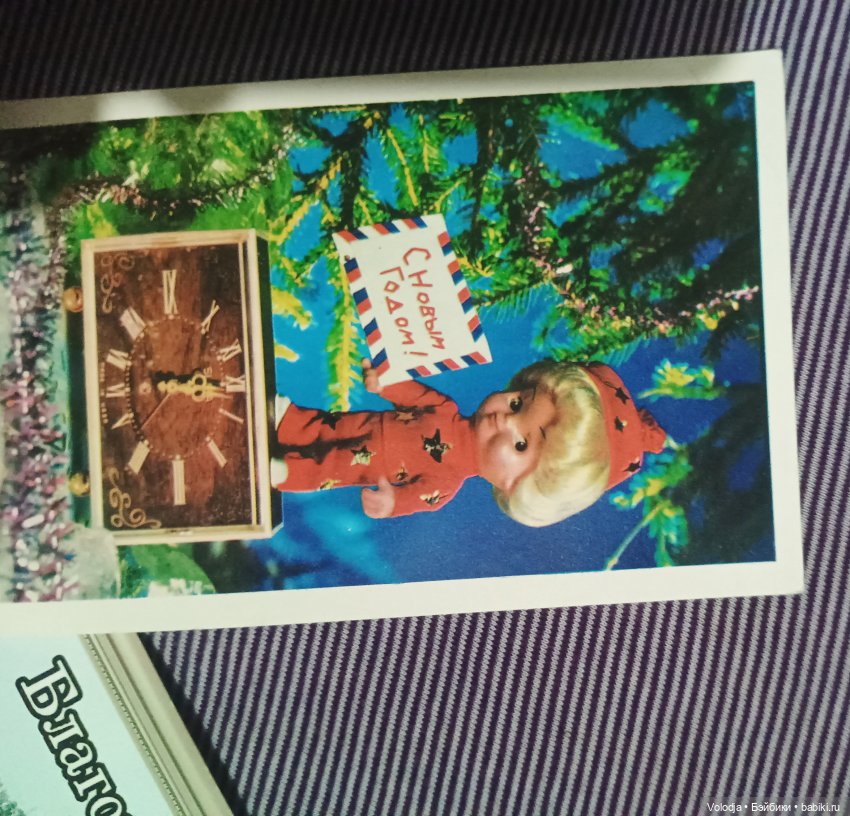 А у меня посылочка к Новому году пришла