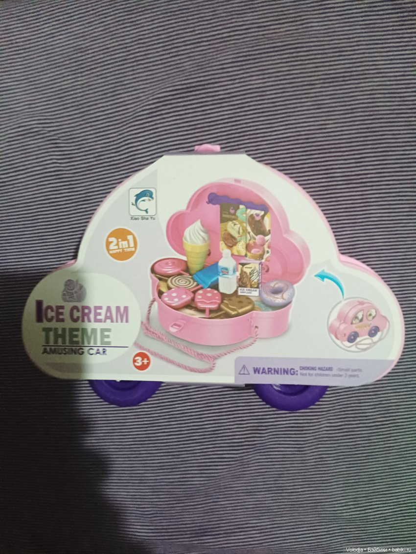 А у меня посылочка к Новому году пришла (фото 3)