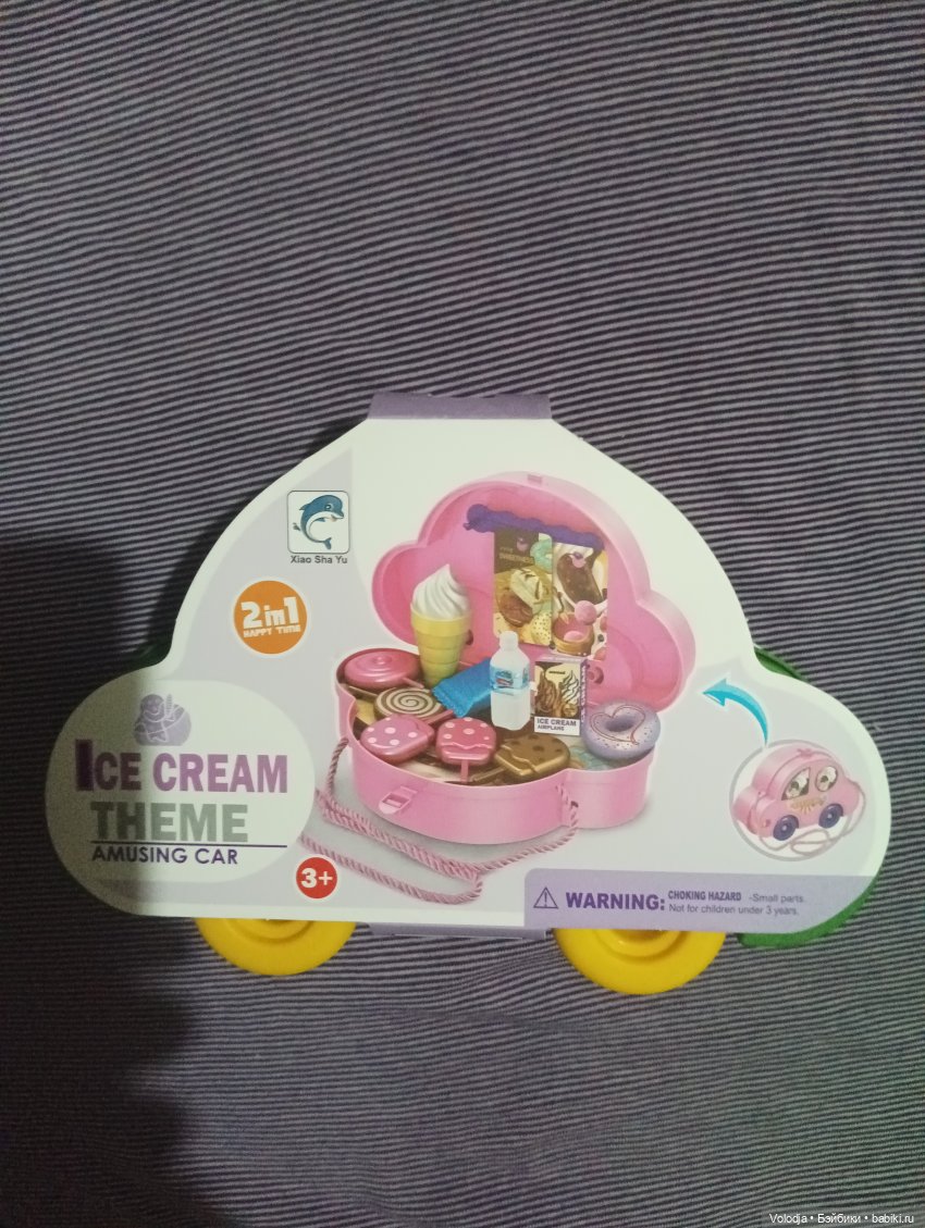 А у меня посылочка к Новому году пришла (фото 5)