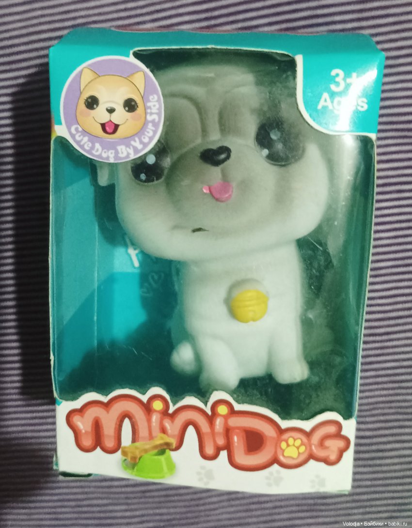 А у меня посылочка к Новому году пришла