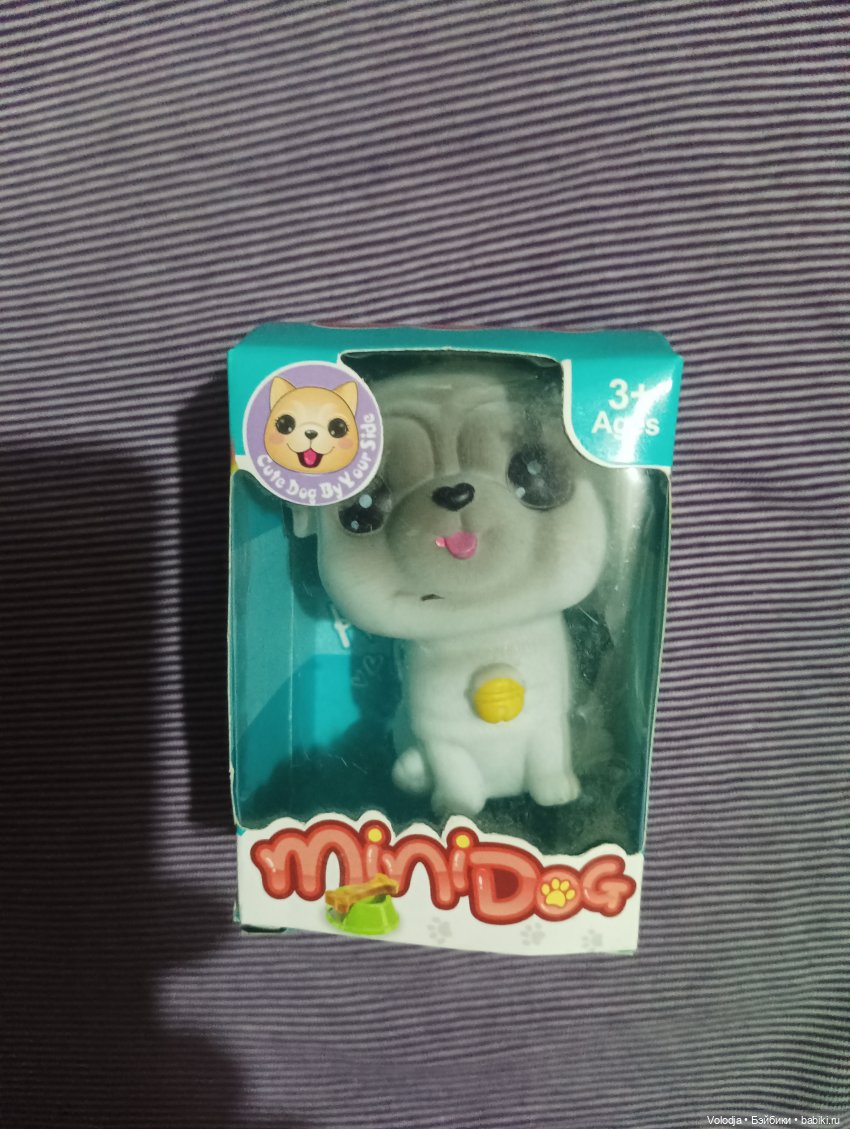 А у меня посылочка к Новому году пришла