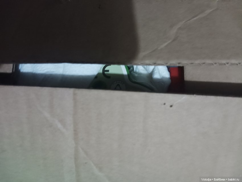 А у меня посылочка к Новому году пришла