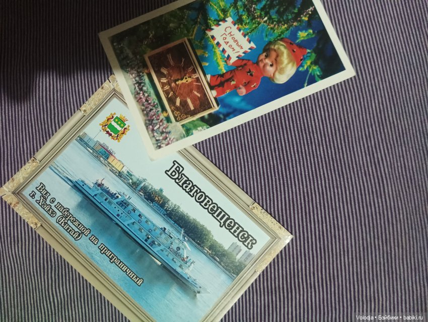 А у меня посылочка к Новому году пришла