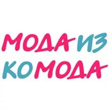 Наряжалки 2