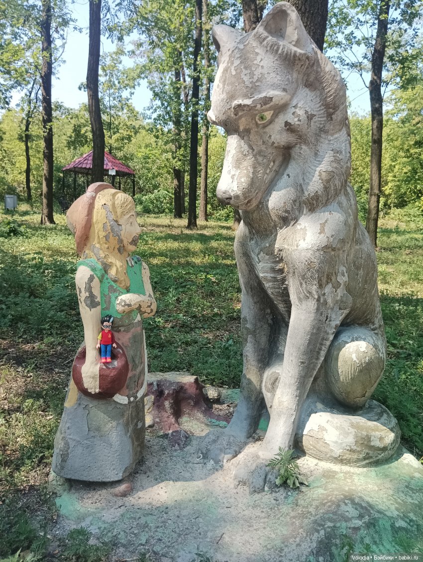 Донецк, парк Ленинского комсомола, Поляна сказок