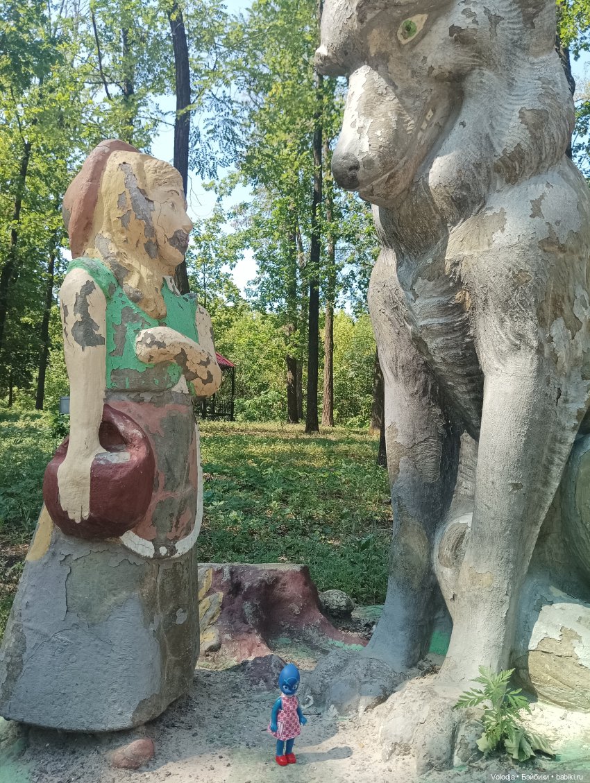 Донецк, парк Ленинского комсомола, Поляна сказок