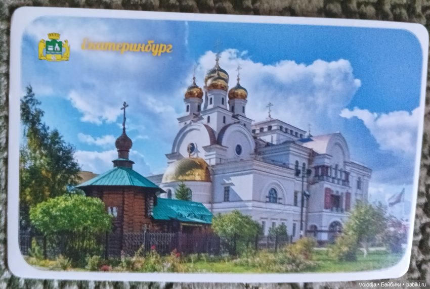 Пять лет на сайте Бейбики ко мне пришла посылочка подарок с желаемой хотелочкой 📦🧸 (фото 3)