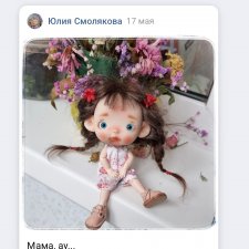 Нежное очарование