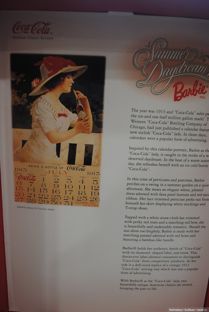 Кукла, которая для меня слишком хороша - "Барби Coca-Cola - Летние грёзы" (фото 2)