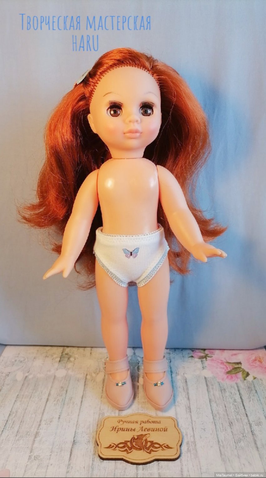 Аутфит для куклы Эля (Весна) - история создания (фото 7)