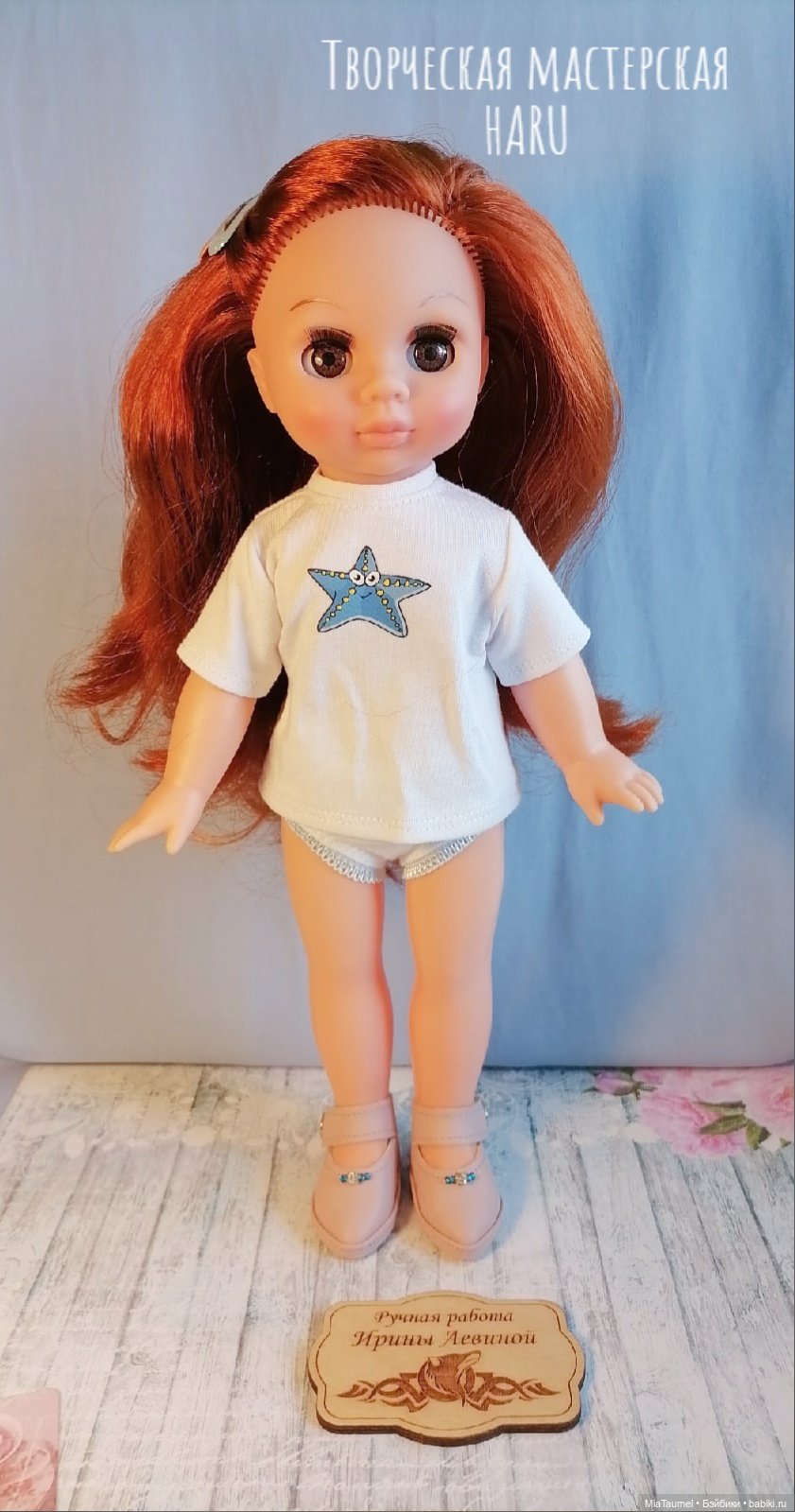 Аутфит для куклы Эля (Весна) - история создания (фото 6)