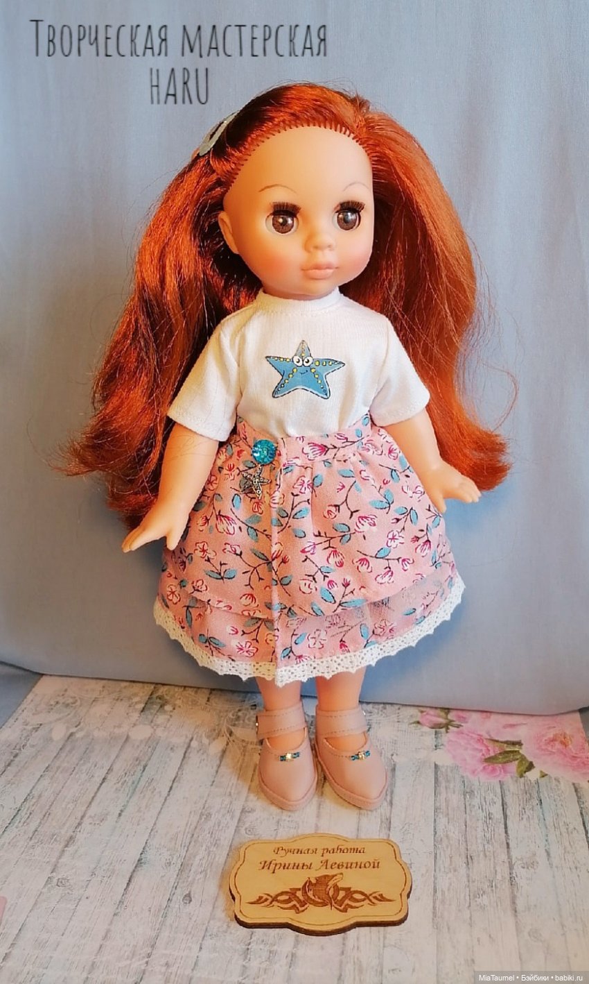 Аутфит для куклы Эля (Весна) - история создания (фото 2)