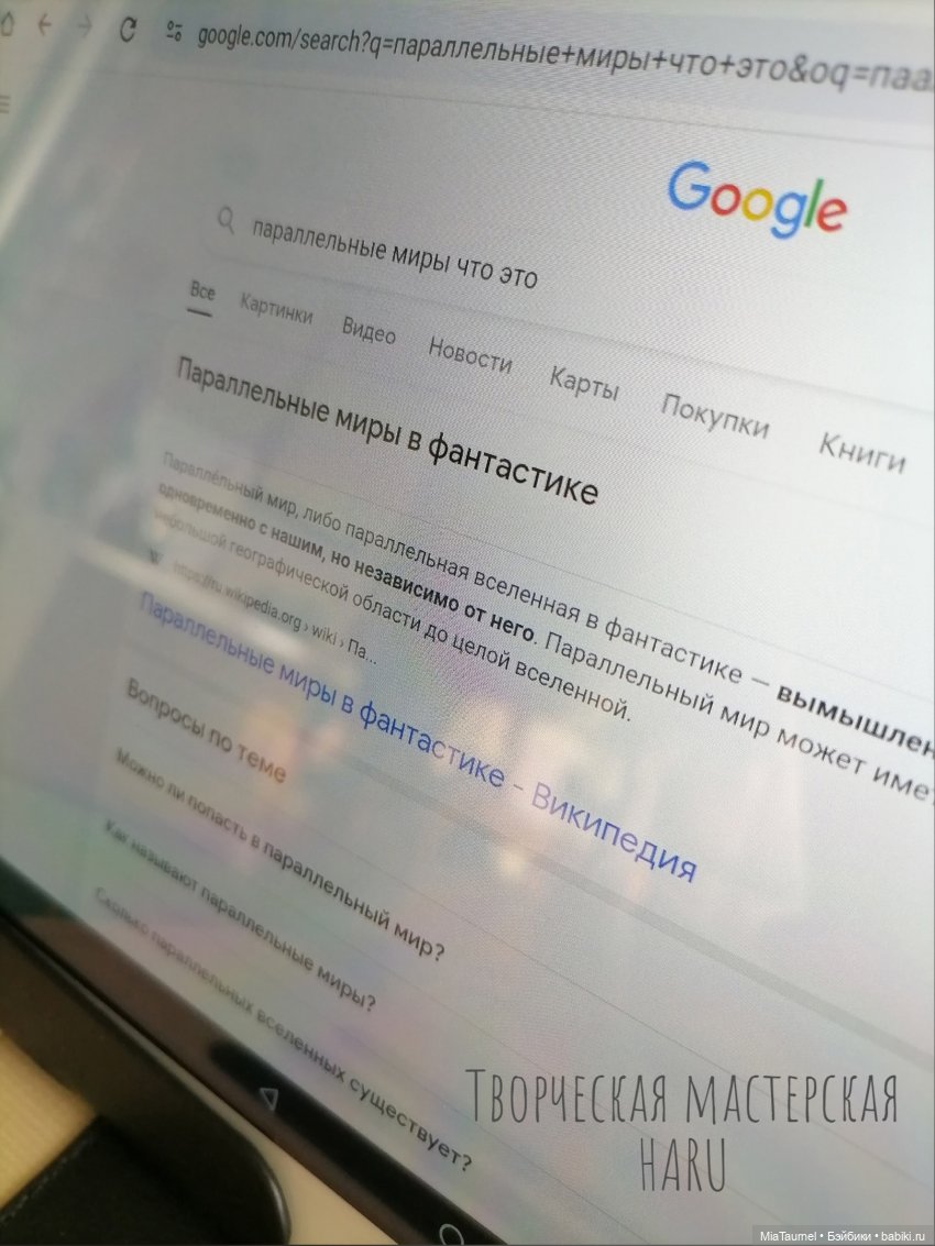 Его звали Данте - 5 - Носи на здоровье (фото 2)