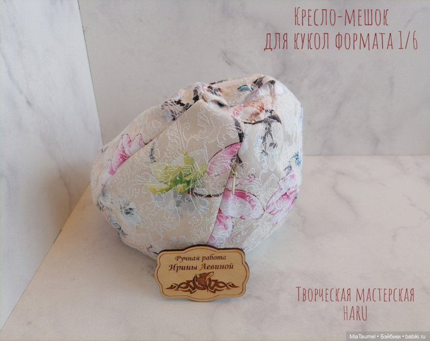 Его звали Данте - 6 - Интересная конструкция (фото 3)