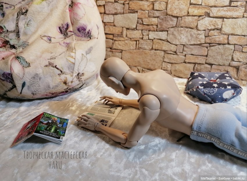 Его звали Данте - 7 - Магия и Физика (фото 5)