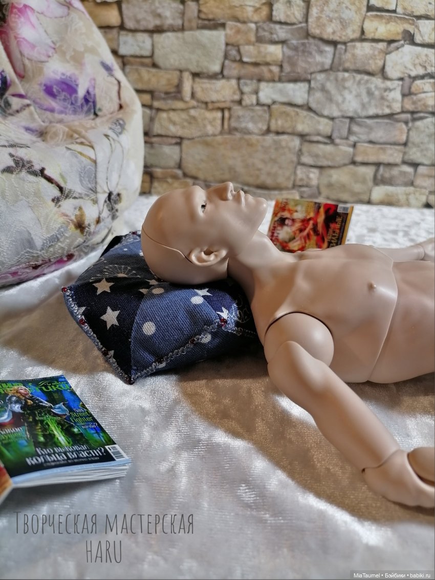 Его звали Данте - 7 - Магия и Физика (фото 2)