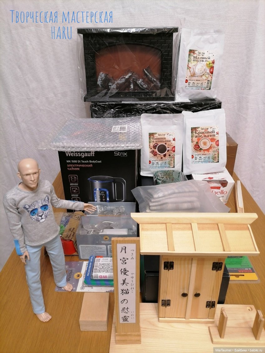 Его звали Данте - 12 - Назад в прошлое (фото 4)