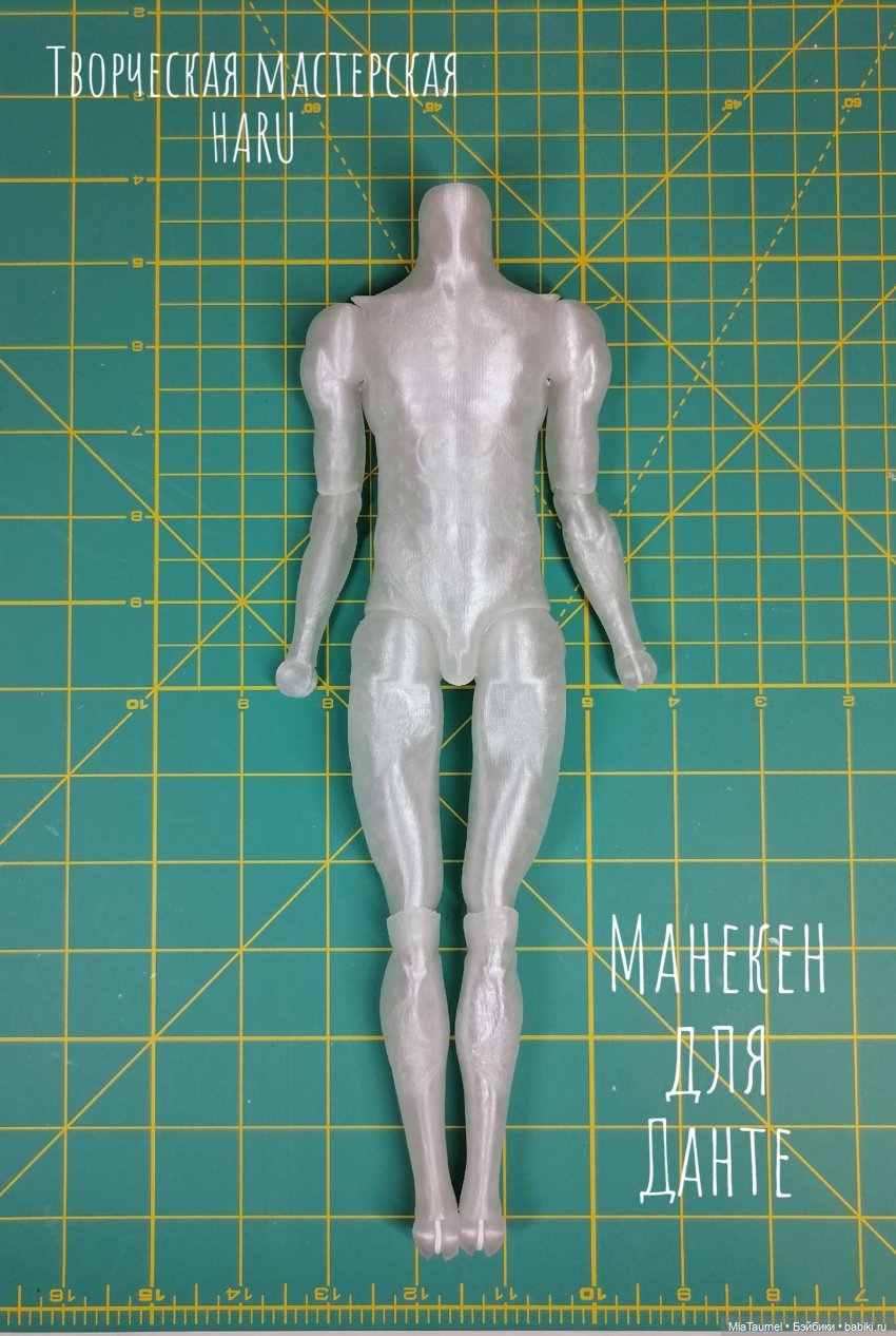 Его звали Данте - 13 - Знакомство (фото 3)