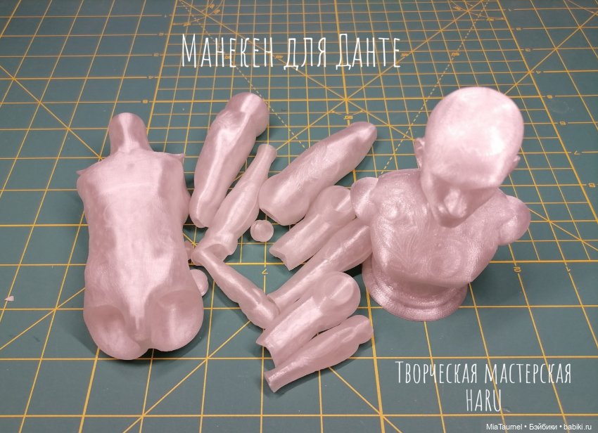 Его звали Данте - 13 - Знакомство