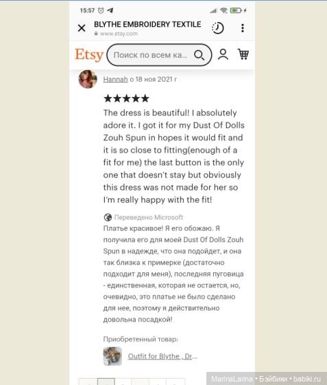 Сама в шоке. Я думаю платье без выточек ,свободного кроя  вполне подойдет.