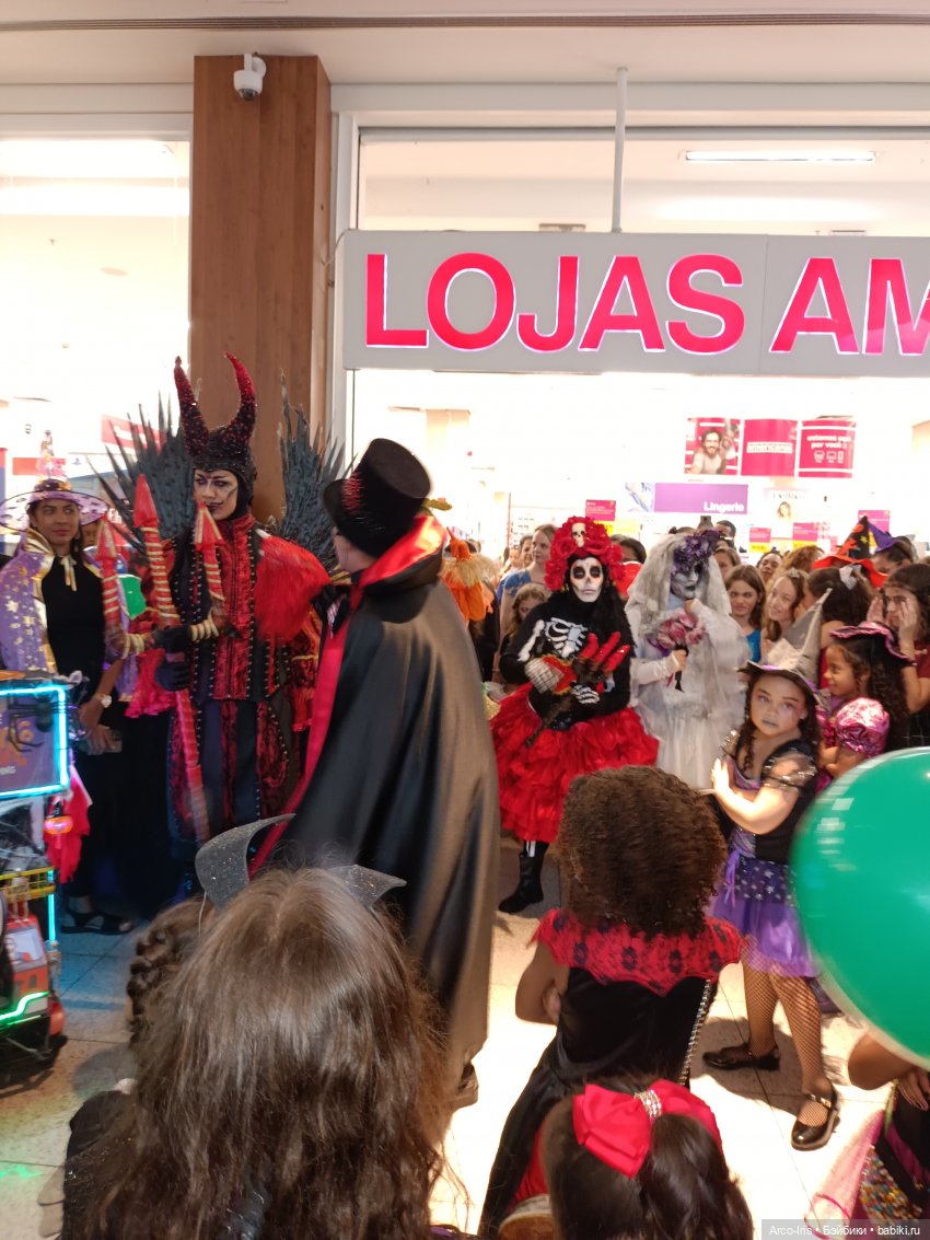 Прогулка прогульщиков или... неожиданный Хеллоуин