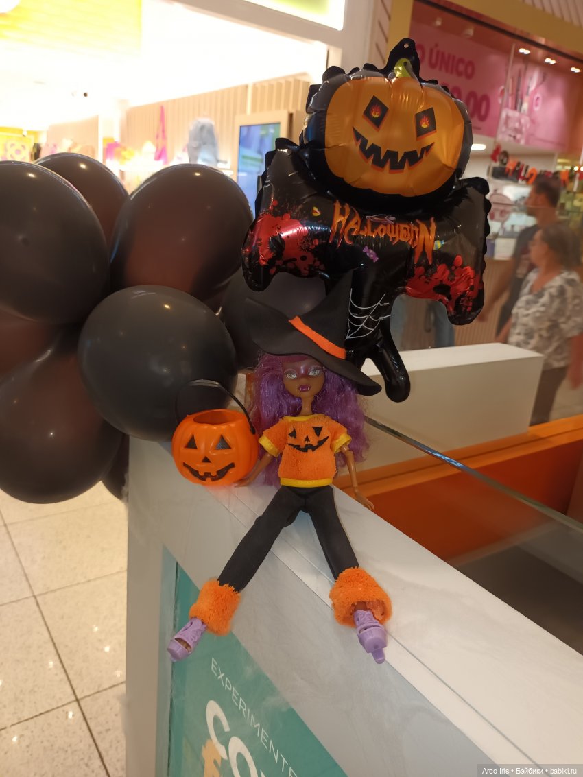 Прогулка прогульщиков или... неожиданный Хеллоуин