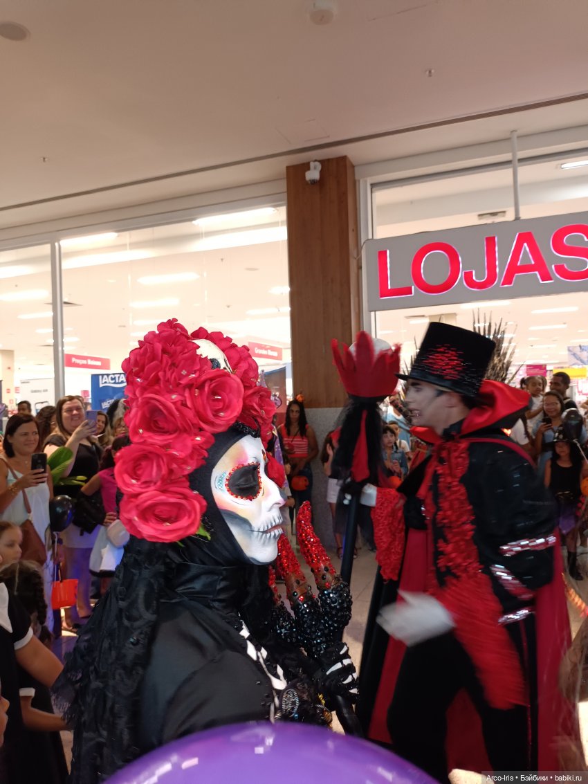 Прогулка прогульщиков или... неожиданный Хеллоуин