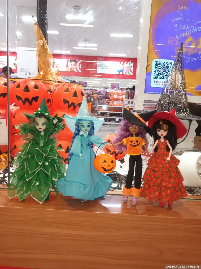 Прогулка прогульщиков или... неожиданный Хеллоуин (фото 4)