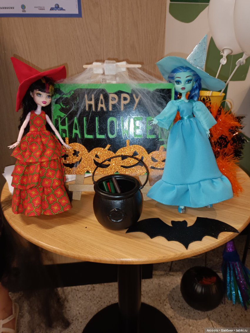 Прогулка прогульщиков или... неожиданный Хеллоуин