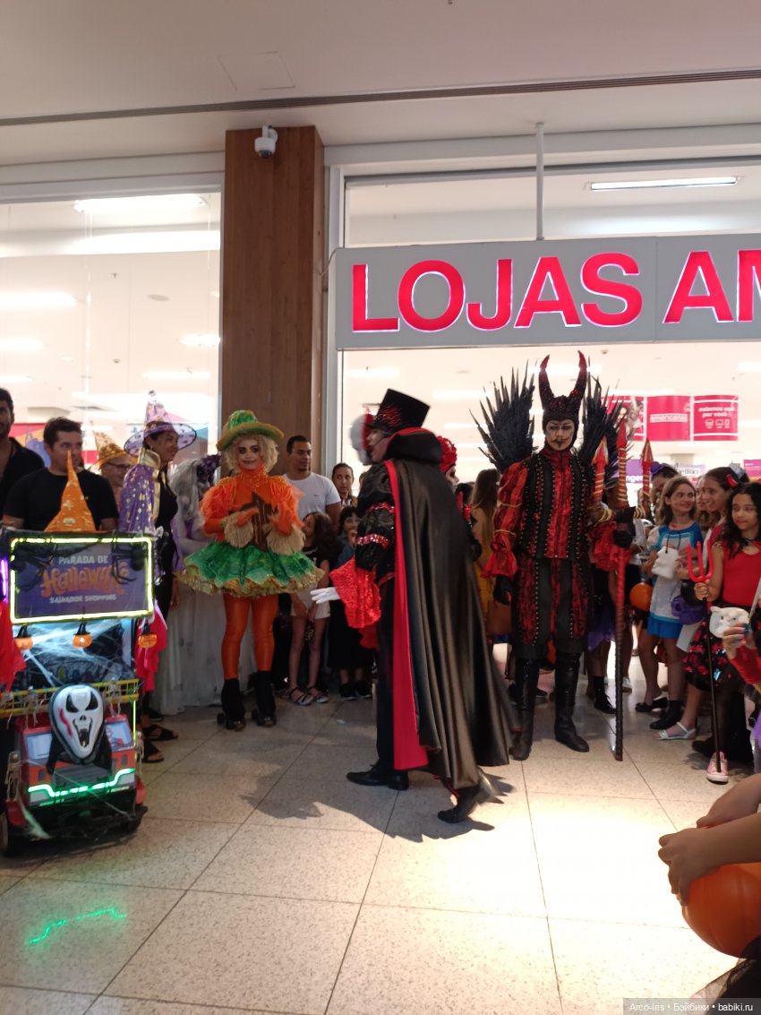 Прогулка прогульщиков или... неожиданный Хеллоуин