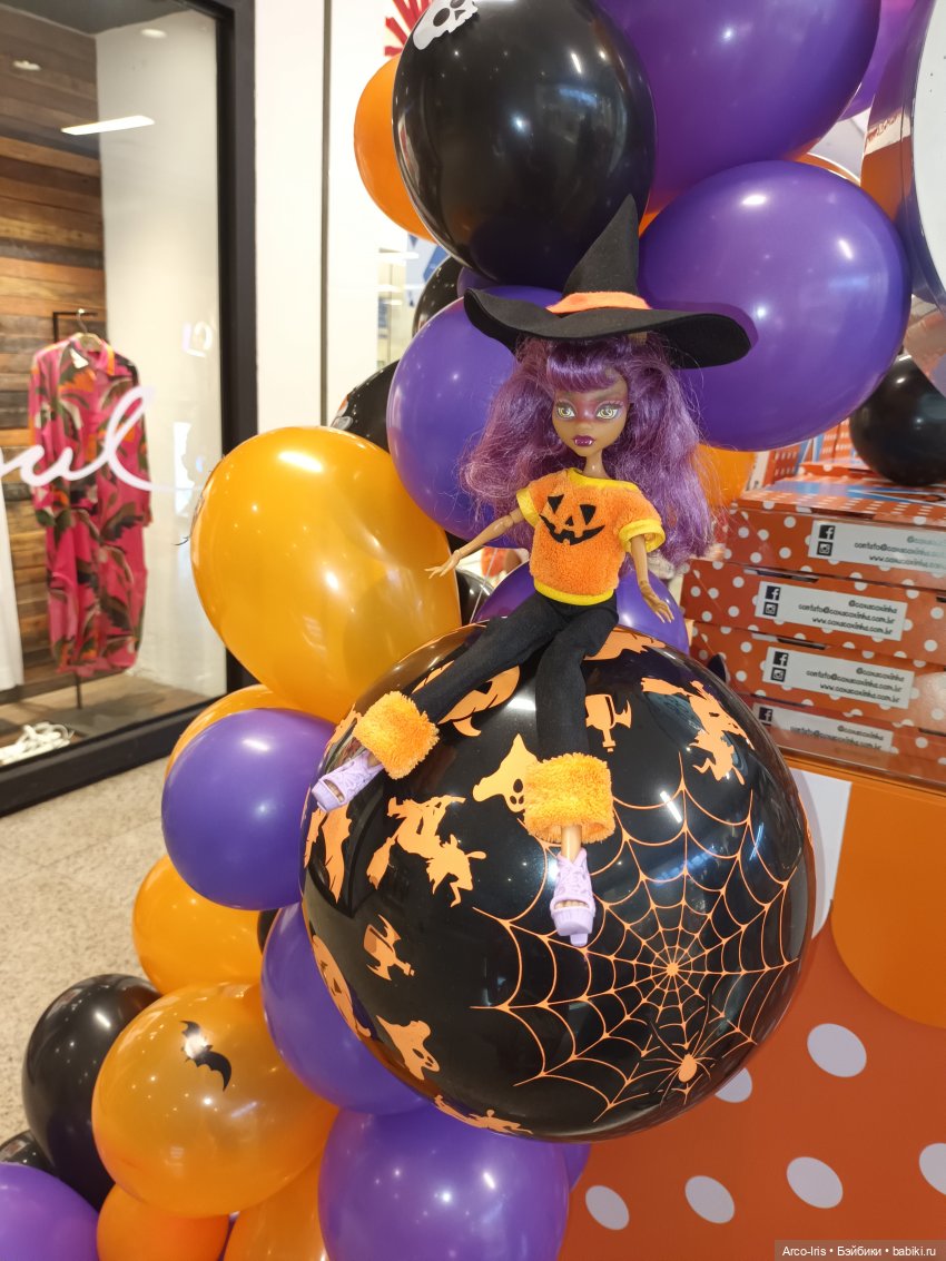 Прогулка прогульщиков или... неожиданный Хеллоуин