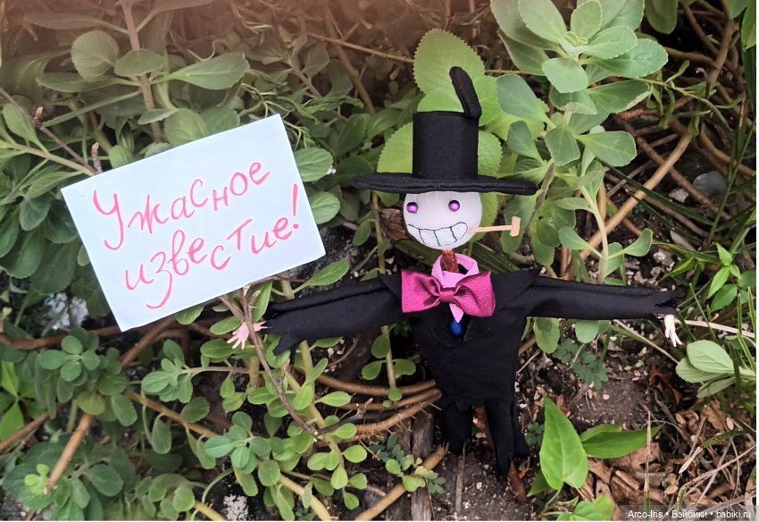 Блуждающий огонь — Куклы Monster High и Ever After High: G1 (фото 4)