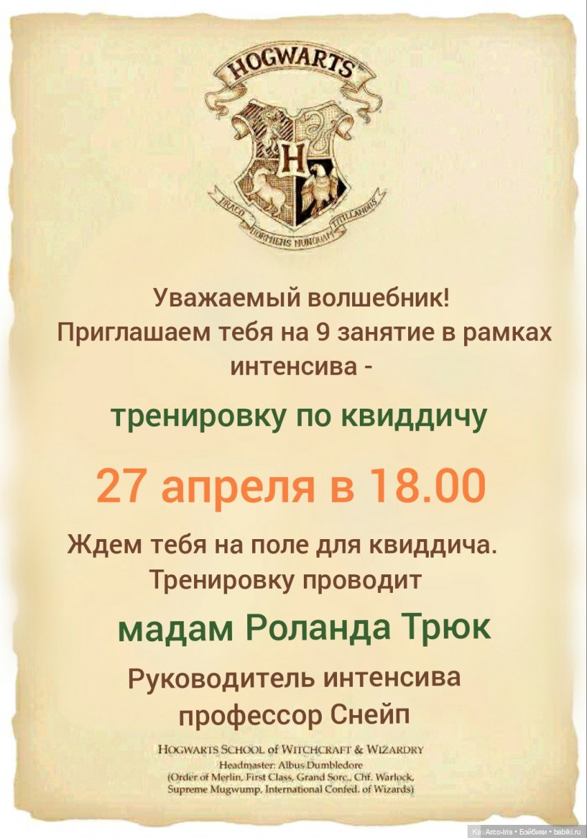 Динозавры и ветер в поле — Куклы Monster High и Ever After High: G1