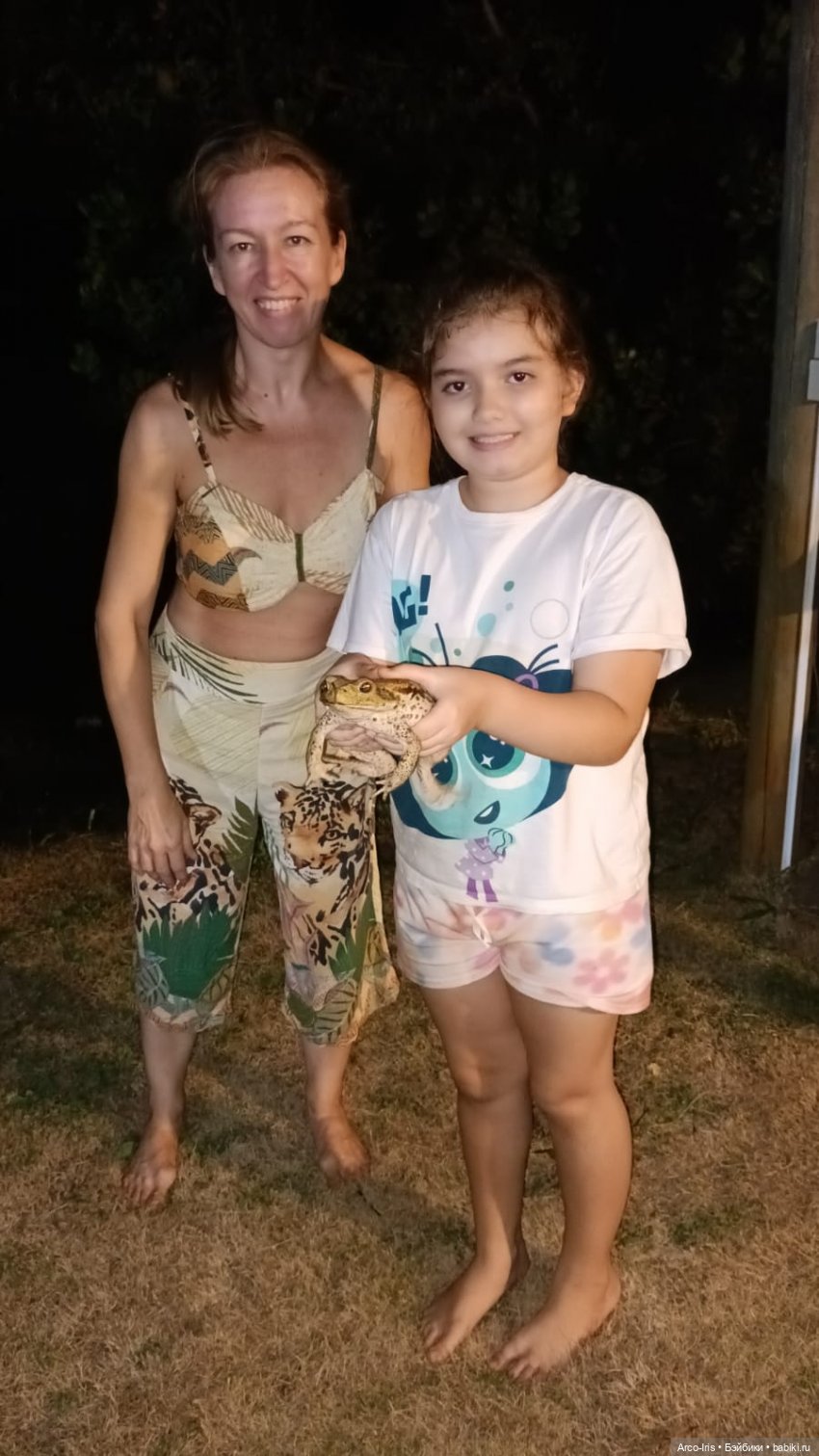 Вот, как это по-русски называется